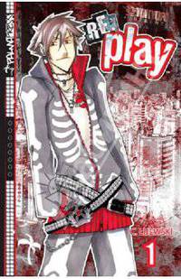 Re: Play. Том 1