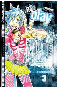 Re: Play. Том 3