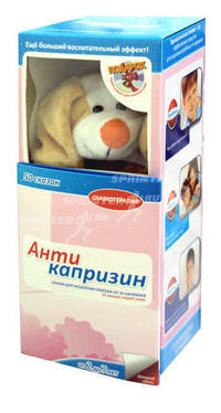 Антикапризин. Комплект для исцеления ребенка от 33 капризов. В 4-х книгах (+ CD, + игрушка.)