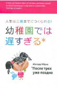 После трех уже поздно (обл.с клапанами)