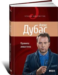 Ивент-агентство "Альфа" на грани краха: Правила построения эффективной сервисной компании