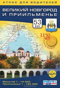 Гатчинский и Тосненский районы, Гатчина, Тосно. Масштаб 1:100000