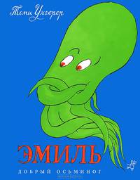 Аделаида. Крылатая кенгуру. Для детей от 2 до 5 лет