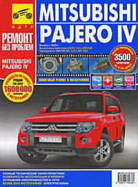 Mitsubishi pajero iv 3- и 5- дв.универ., цв. фото рук. по рем. ремонт без проблем (с 2006, 392) (цветной)