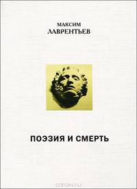 У нас в саду жулики