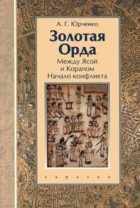Маргарита де Валуа (1553-1615). Мемуары. Избранные письма. Документы