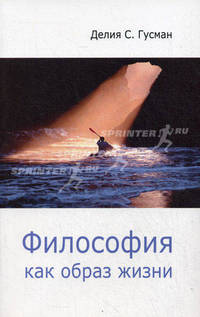 Мудрость любви. Сборник статей