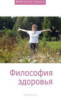 Прикладная психолингвистика речевого общения и массовой коммуникации