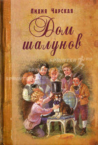 Из жизни старой России (комплект из 3 книг)