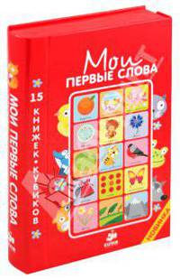 Стихи и речевые упражнения по теме "Космос". Развитие речи и логического мышления у детей