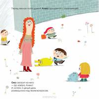 Зачем я хожу в школу?