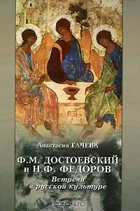 Комментарий к главе 23 Уголовного кодекса Российской Федерации "Преступления против интересов службы в коммерческих и иных организациях"