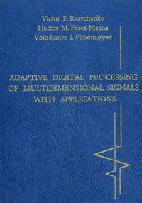 Adaptive digital processing of multidimensional signals with applications. Адаптивная цифровая обработка многомерных сигналов