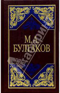 Избранные сочинения в 3-х томах