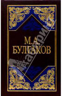 Избранные сочинения в 3-х томах. Том 2