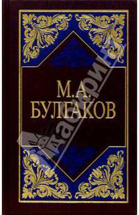 Избранные сочинения в 3-х томах. Том 3