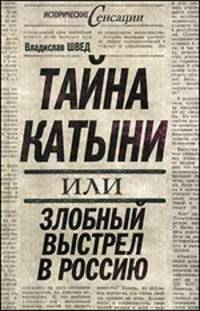 Михаил Ходорковский. Поединок с Кремлем. Сборник материалов