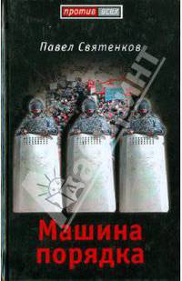Проект "Украина", или Звездный год гетмана Скоропадского