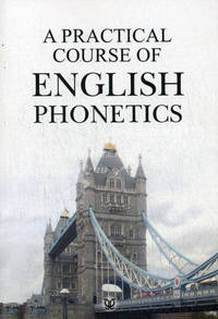 A Practical Course of English Phonetics / Практический курс фонетики английского языка (+ CD)