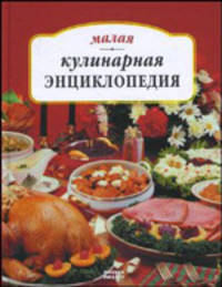 Я учусь читать с наклейками / Маленькая колдунья и ее друзья