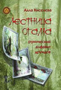 Когда всё кончится