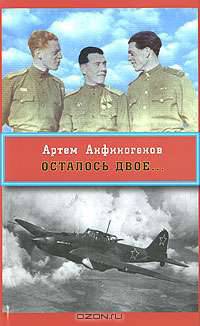 Любовь Дмитриевна Блок. Судьба и сцена