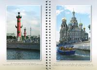 Санкт-Петербург в кармане. Фотоальбом / St.Petersburg in pocket: Photoalbum