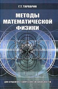 Фундаменты стальных резервуаров и деформации их оснований