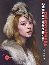 Государственный Русский музей. Альманах, №296, 2011. Нельсон Шэнкс / Nelson Shanks