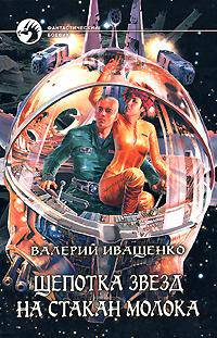 Ларт Многодобрый