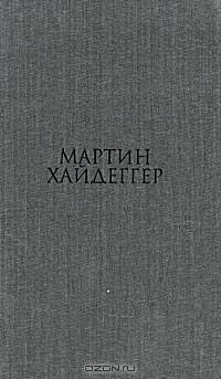 Парменид