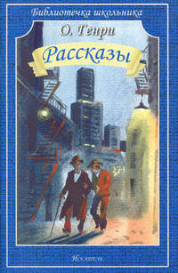 Рассказы (Искатель)