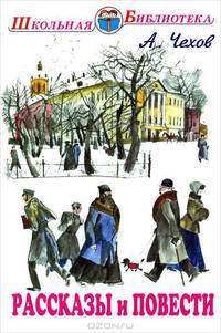 Рассказы и повести (Искатель)