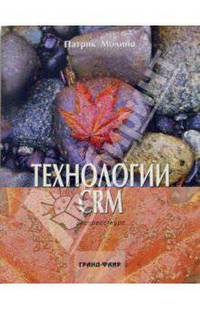 Тайные знаки лица