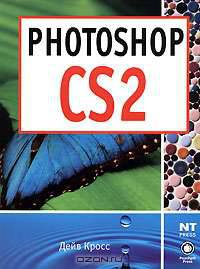 Photoshop CS2