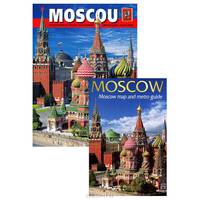 Москва (+ карта города) (на французском языке)