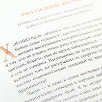 Галантные дамы (подарочный комплект из 2 книг)