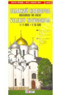 Новгород. Карта города