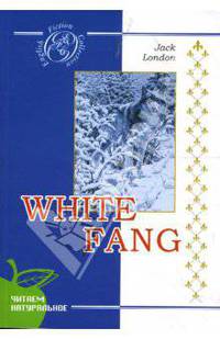 Белый клык: Повесть (на английском языке)