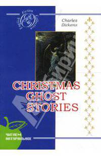 Christmas ghost stories