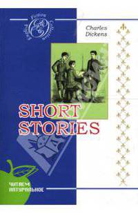 Short Stories