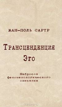 Теория решения изобретательских задач. Учебного пособие I уровня