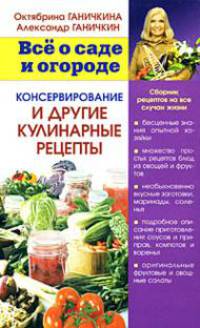 Мой друг Глеб Арсеньев. Психогерменевтика словесного творчества