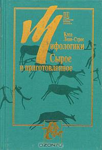 Галицко-Волынская Русь. Очерки социально-политических отношений в домонгольский период. Князь, бояре и городская община