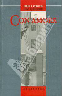 Con amore: Историко-филологический сборник в честь Любови Николаевны Кисилевой.