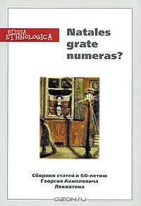 Natales grate numeras?