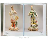 Аста Бржезицкая. Дулево / Asta Brzhezitskaya. Dulevo