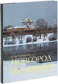 Мы все из Бюллербю