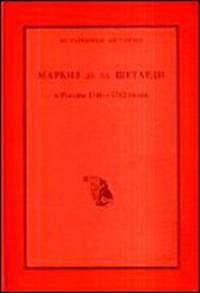 Маркиз де ла Шетарди в России 1740-1742 годов