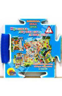 Пазл: Правила дорожного движения